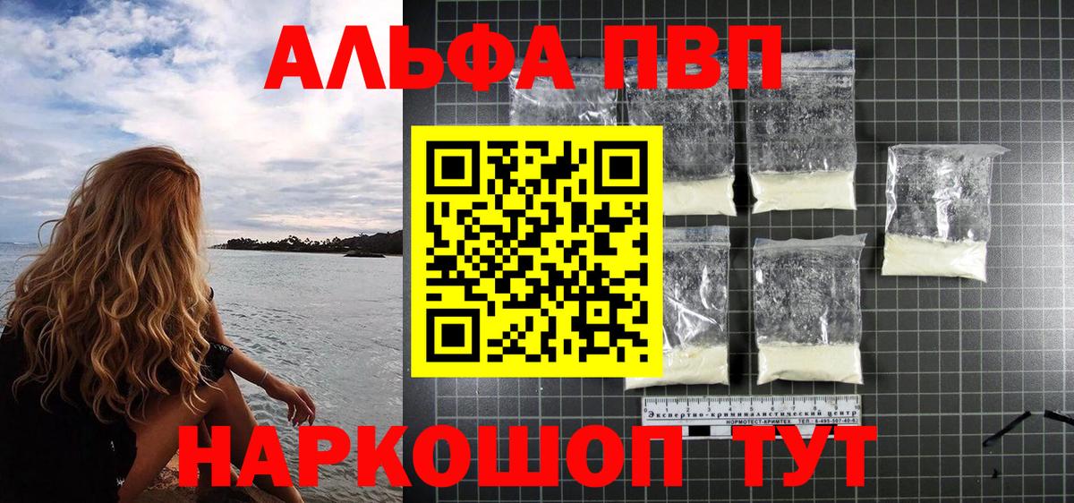 А ПВП СК Лянтор