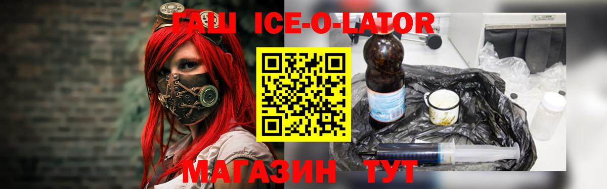 ГАШИШ гарик  Вход с VPN  Гашиш VHQ  купить   Лянтор 