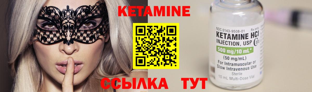 Лянтор  KRAKEN ссылки  Кетамин VHQ  Вход с VPN  Кетамин VHQ 