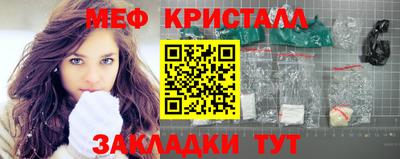 сатива Будённовск