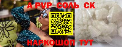 сатива Будённовск