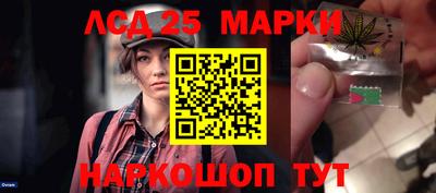 сатива Будённовск