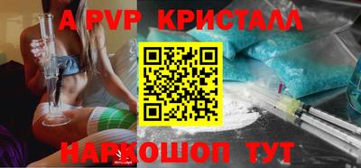 сатива Будённовск