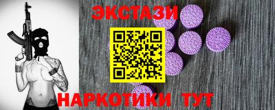 сатива Будённовск