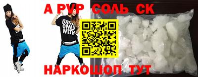 сатива Будённовск