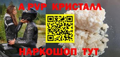 сатива Будённовск