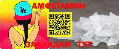 МДМА Бузулук