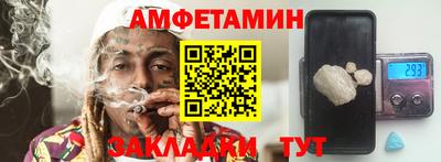 сатива Будённовск