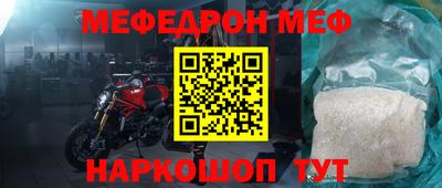 MDMA Бугуруслан