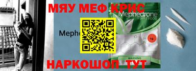 МДМА Бузулук