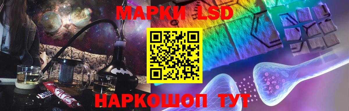 Лянтор  LSD-25 экстази ecstasy  LSD-25 экстази ecstasy  Вход с VPN 