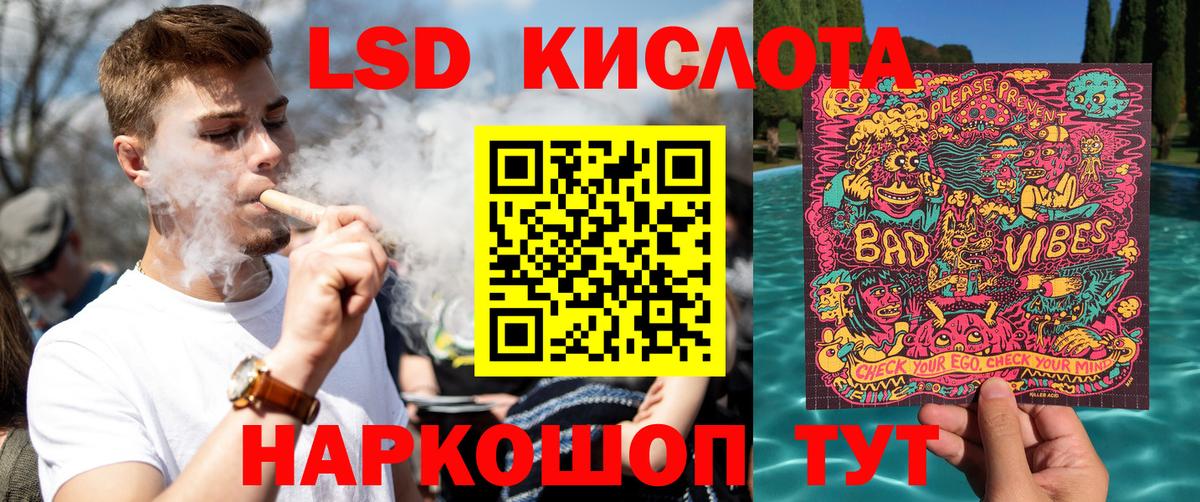 Марки N-bome 1500мкг  Марки N-bome 1500мкг  что такое   Вход с VPN  Лянтор 