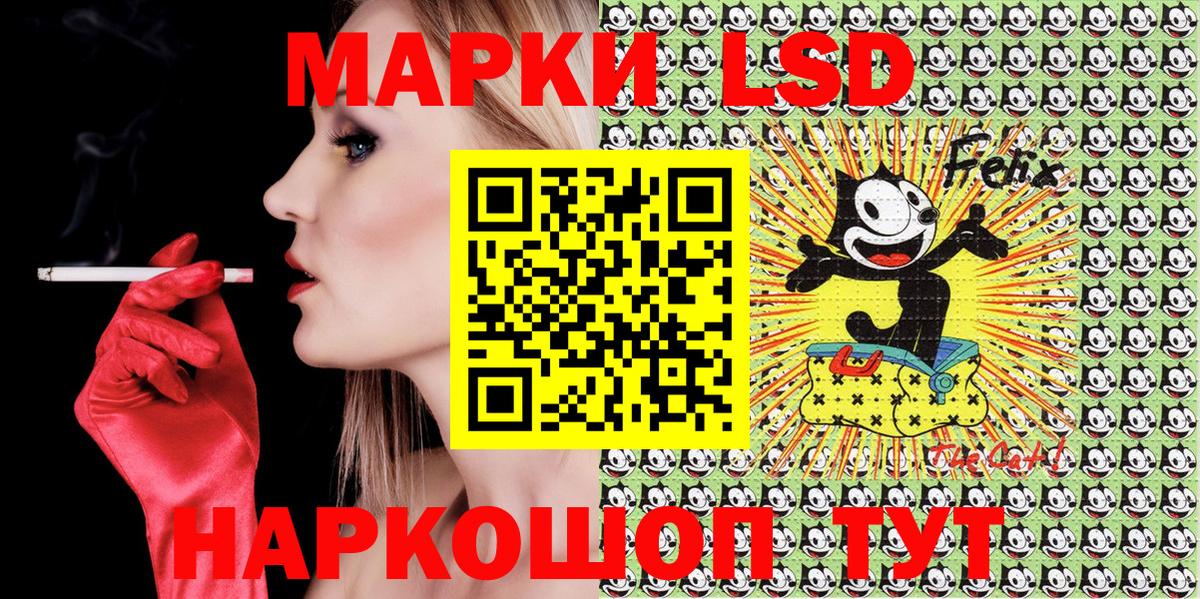 Марки 25I-NBOMe 1,8мг Лянтор