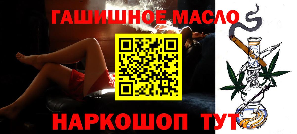 ТГК Wax Лянтор