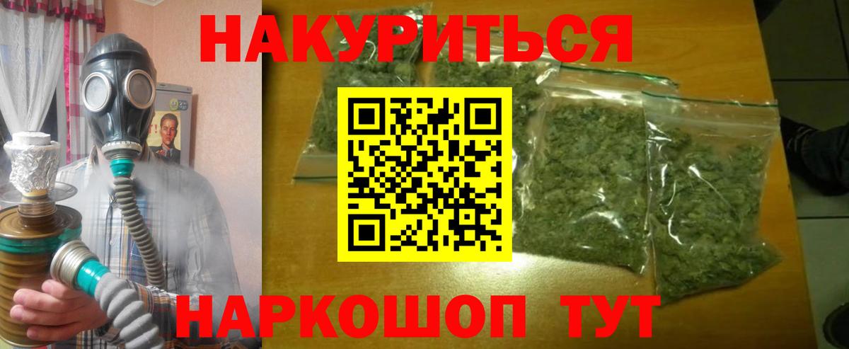 Лянтор  Бошки марихуана LSD WEED  Вход с VPN  Бошки Шишки планчик  Марихуана AK-47 
